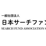 賛助会員 - 入会申請開始のご案内