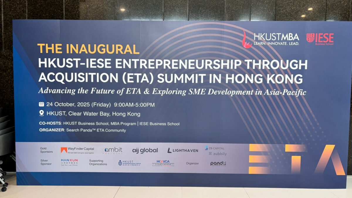 【参加報告】香港開催の HKUST-IESE ETA Summit に代表理事が登壇しました（2025年10月24日)
