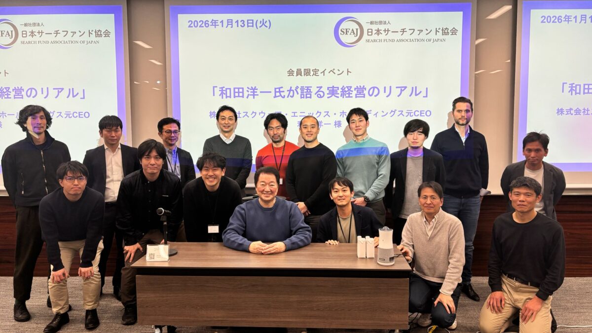 【開催報告】会員限定イベント～株式会社スクウェア・エニックス・ホールディングス元CEO和田洋一氏が語る実経営のリアルを開催しました（2026年1月13日）