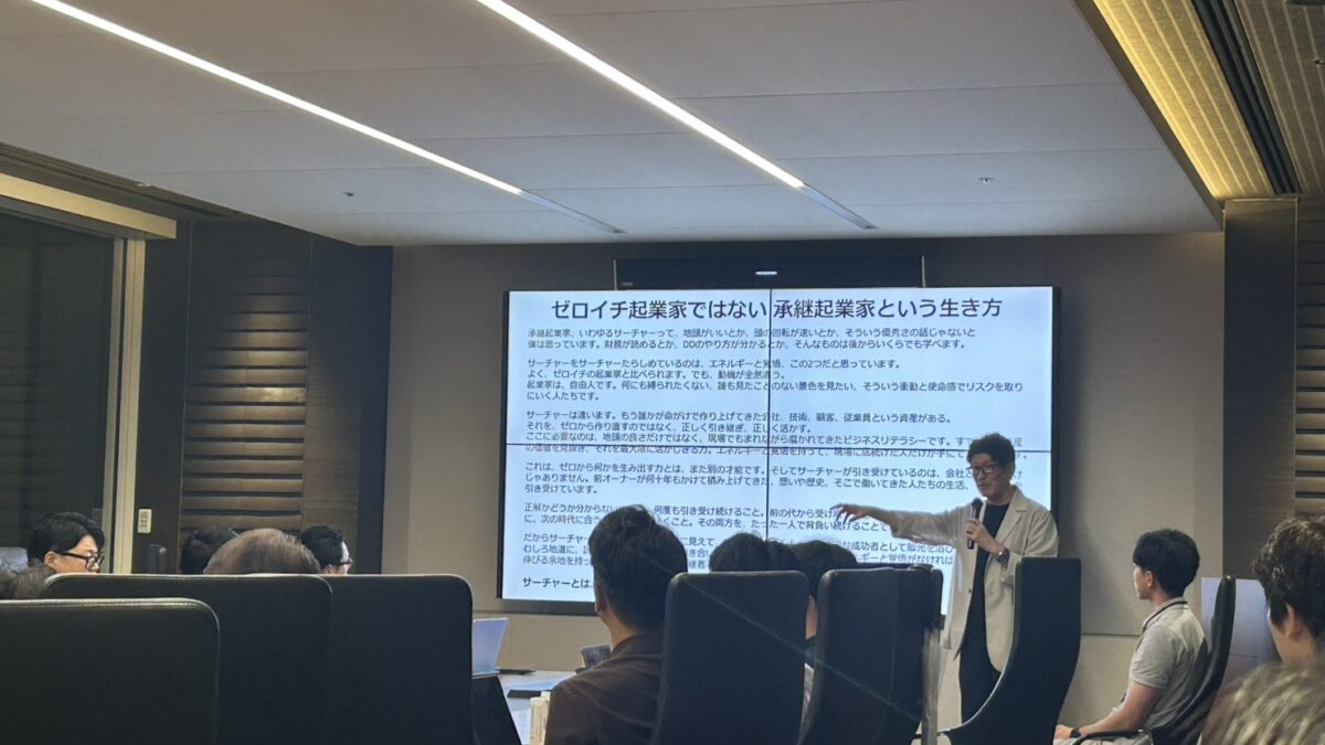 【開催報告】オープンイベント～「事業承継の成功に向け、私が不安に思っている12のこと」（株式会社ロケットスター 代表取締役社長 荻原 猛氏）を開催しました（2026年9月15日）